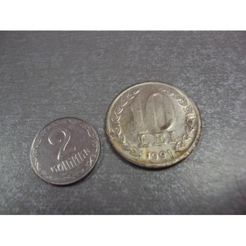 монета румыния 10 леи 1991 №8330