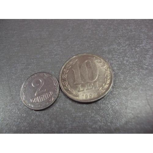 монета румыния 10 леи 1992 №8375