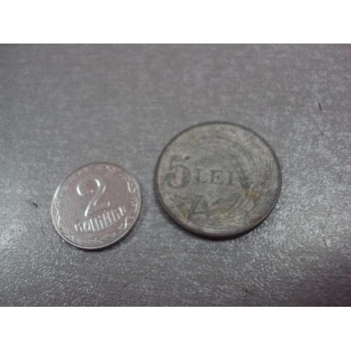 монета румыния 5 леи 1942 №8784