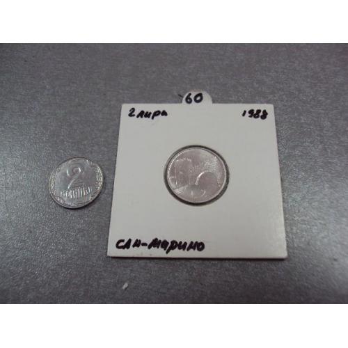 монета сан-марино 2 лиры 1988 сохран №8103