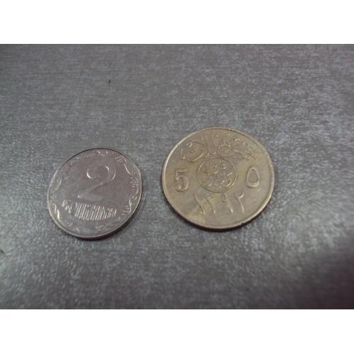монета саудовская аравия 5 халала 1972 сохран №8680