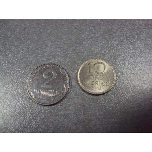 монета швеция 10 эре 1963 №8354