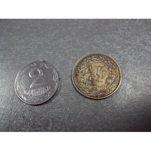 монета швейцария 1/2 франка 1950 серебро №8788