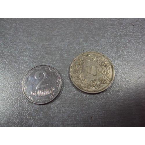 монета швейцария 10 раппен 1973 №8366