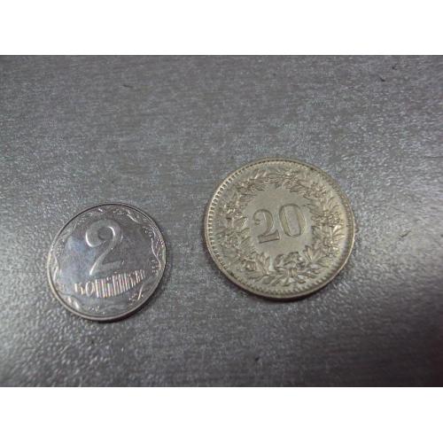 монета швейцария 20 раппен 1961 №8368