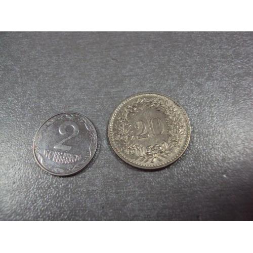 монета швейцария 20 раппен 1970 №8358