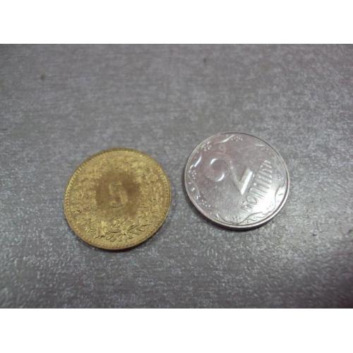 монета швейцария 5 раппенов 1994 №9339