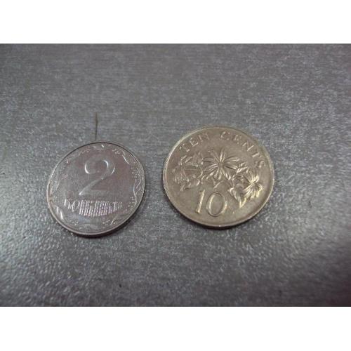 монета сингапур 10 центов 1991 №8236