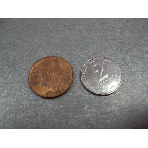 монета словакия 50 геллеров 2007 №8830