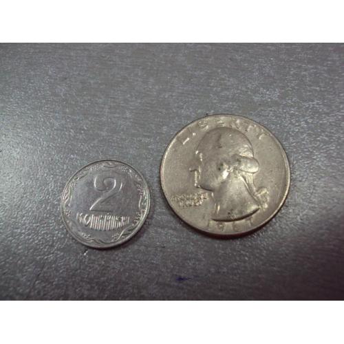 монета сша 25 центов 1967 №8930