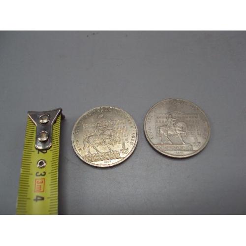 монета ссср 1 рубль 1980 олимпиада москва долгорукий лот 2 шт №7803