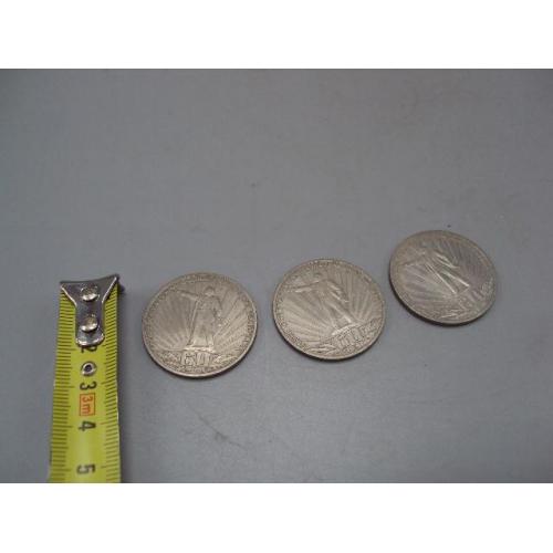 монета ссср 1 рубль 1982 ленин в лучах лот 3 шт №7853