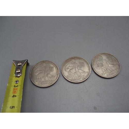 монета ссср 1 рубль 1983 федоров лот 3 шт №8078