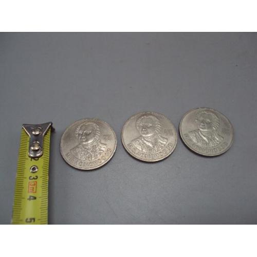 монета ссср 1 рубль 1986 ломоносов лот 3 шт №8016