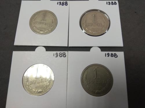 монета ссср 1 рубль 1988  годовик лот 3 шт №5118