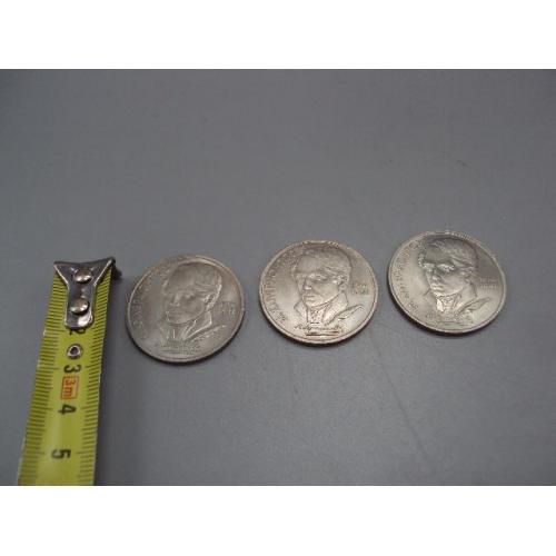 монета ссср 1 рубль 1989 лермонтов лот 3 шт №8098