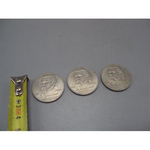 монета ссср 1 рубль 1989 мусоргский лот 3 шт №7927