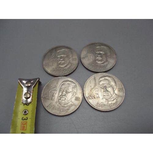монета ссср 1 рубль 1990 чехов лот 4 шт №8038