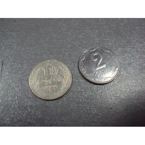 монета ссср 10 копеек 1925 серебро №952