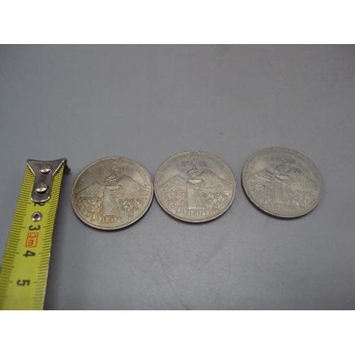 монета ссср 3 рубля 1989 армения лот 3 шт №8181