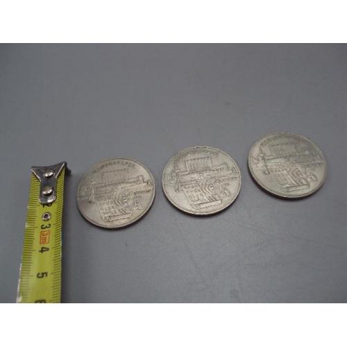 монета ссср 5 рублей 1990 ереван матенадаран лот 3 шт №8216