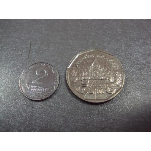 монета таиланд 5 бат 2001 сохран №8226