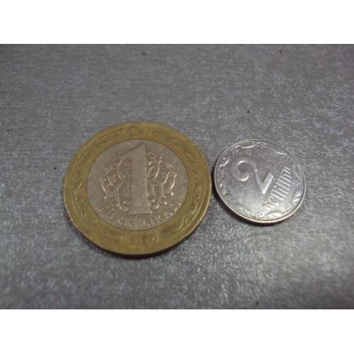 монета турция 1 лира 2009 №9366