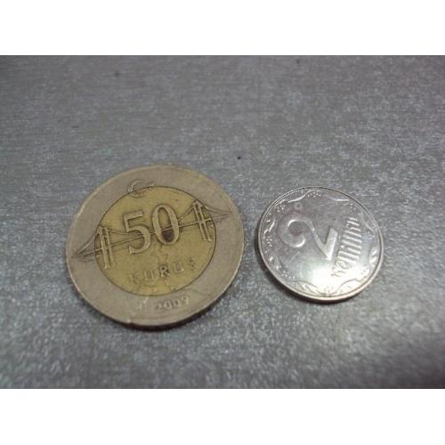 монета турция 50 лир 2009 №9382