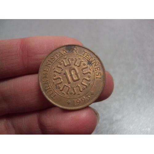 монета туркменистан 10 тенге 1993 №7988