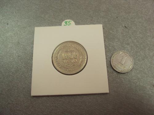 монета туркменистан 1000 манат 1999  №8161