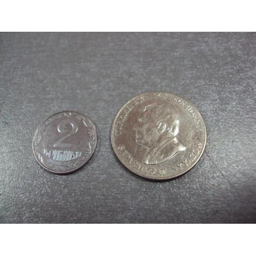 монета туркменистан 50 тенге 1993 №7992