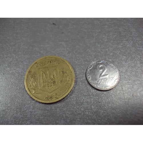 монета украина 1 гривна 1996 №8232