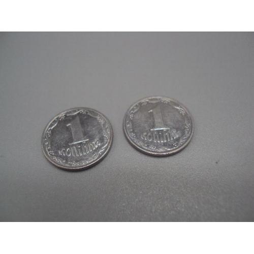 монета украина 1 копейка 2002 лот 2 шт №15014А