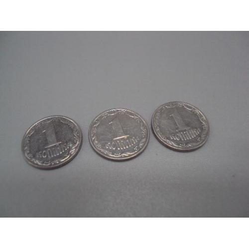 монета украина 1 копейка 2003 лот 3 шт №15015А