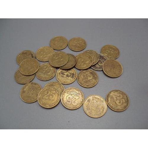 монета украина 25 копеек 1996 лот 22 шт №14979А