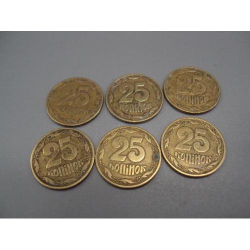 монета украина 25 копеек 1996 лот 6 шт №14991А