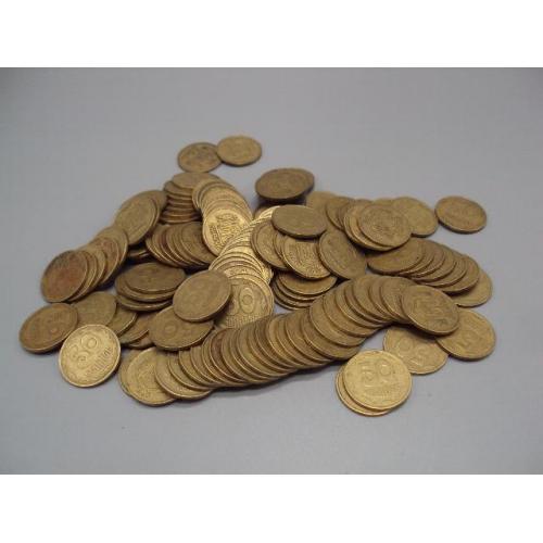 монета украина 50 копеек 1992 лот 130 шт №15057А
