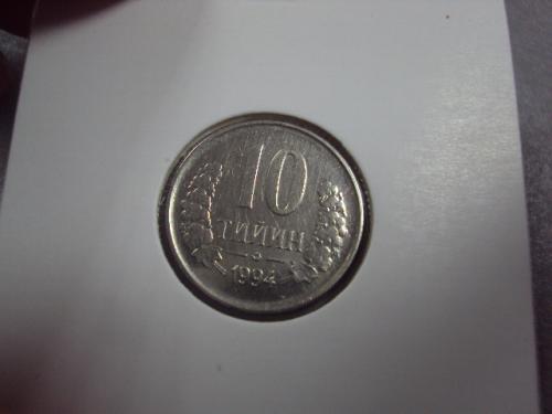 монета узбекистан 10 тийин 1994 №8153