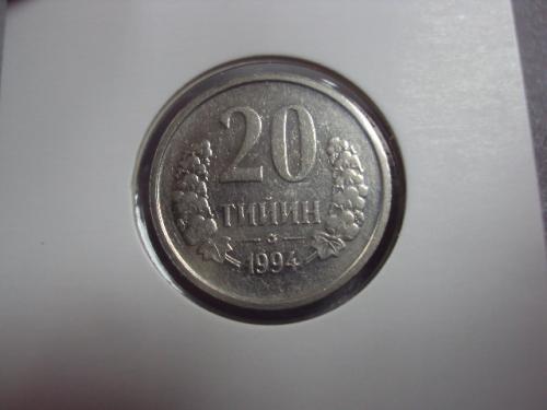 монета узбекистан 20 тийин 1994 №8151