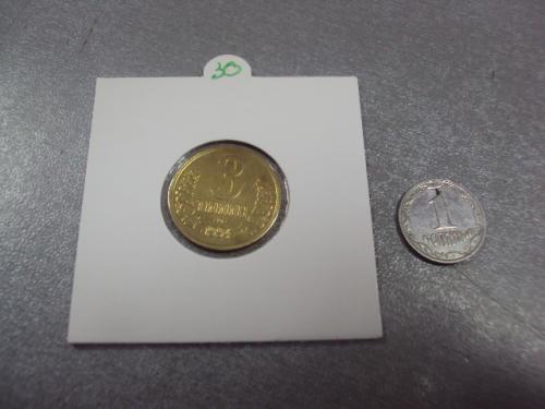 монета узбекистан 3 тийин 1994 №8154