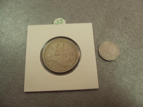 монета узбекистан 50 сом 2001 №8155