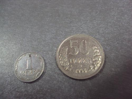 монета узбекистан 50 тийин 1994 №7874