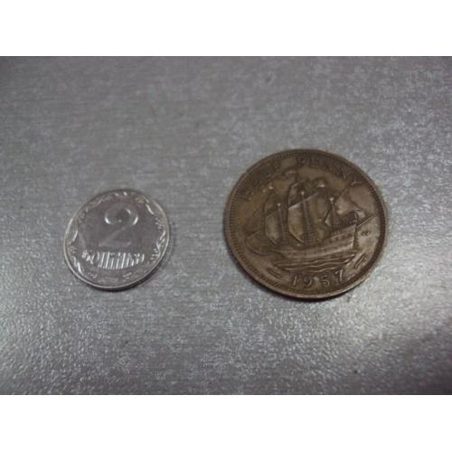 монета великобритания 1/2 пенни 1957 №8801