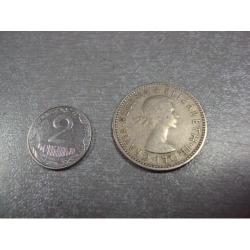 монета великобритания 1 шиллинг 1954 №8883