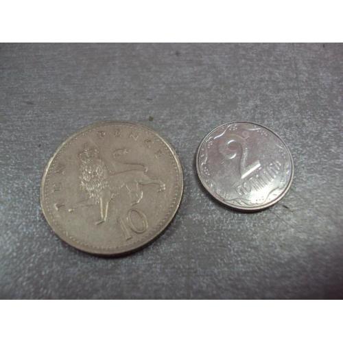 монета великобритания 10 пенсов 2000 №9688