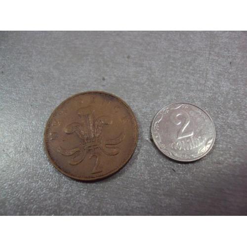 монета великобритания 2 пенса 1971 №9667