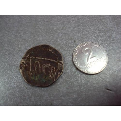 монета великобритания 20 пенсов 2008 №9645
