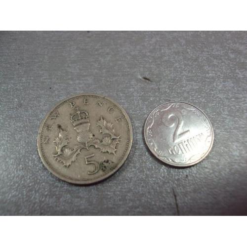 монета великобритания 5 пенсов 1968 №9672