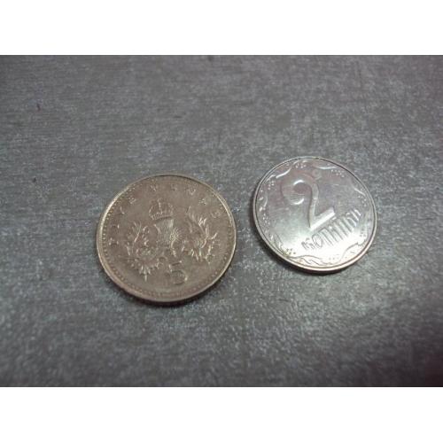 монета великобритания 5 пенсов 1997 №9604