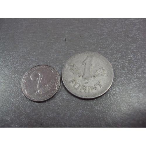 монета венгрия 1 форинт 1968 №8960